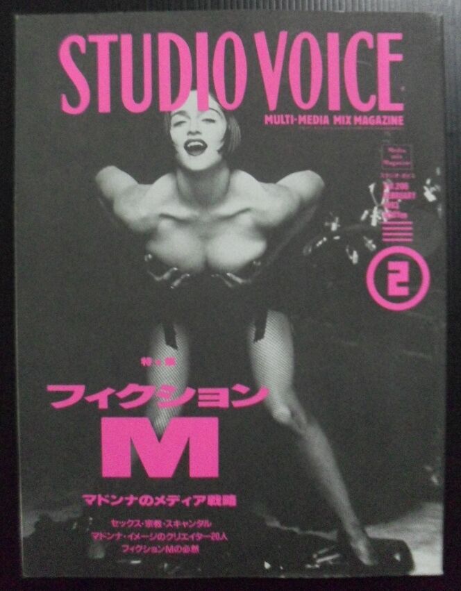 1993 Sexy Madonna Vintage Japan Multi-media Mix Big Magazine Book Mega Rare!!!